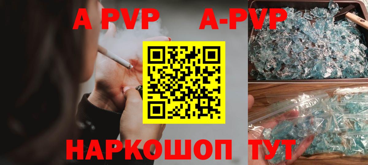 A PVP мука Лосино-Петровский