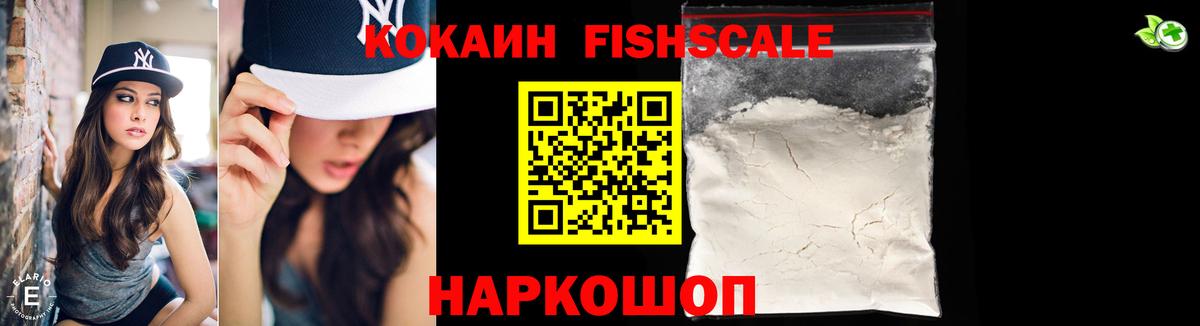 Лосино-Петровский  Cocaine Боливия  Cocaine 97%  Вход с VPN 