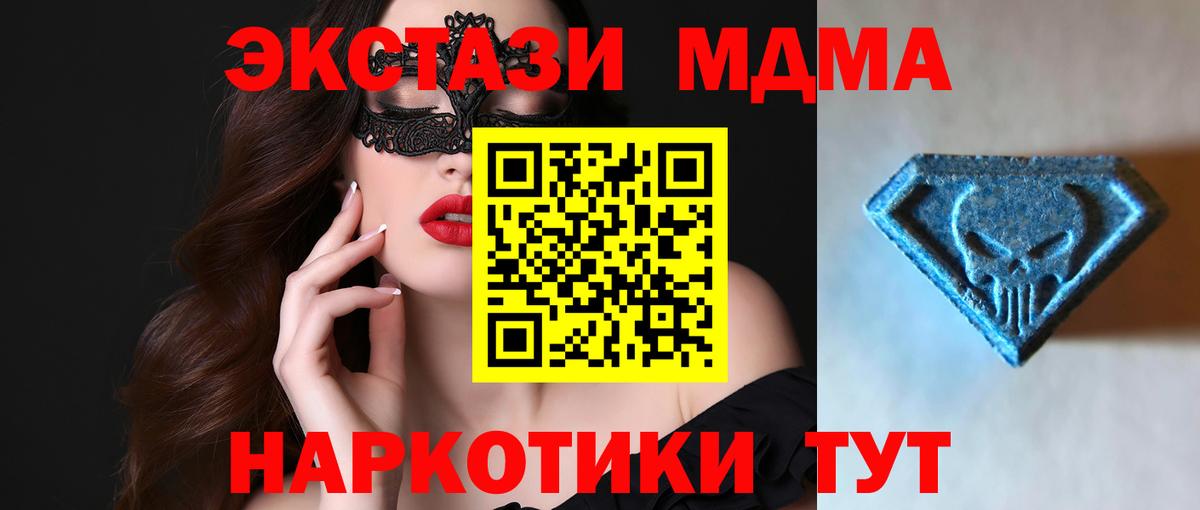 дарнет шоп  Вход с VPN  Лосино-Петровский  ЭКСТАЗИ XTC  мориарти как зайти  Ecstasy 