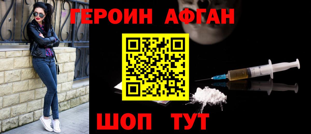 Alpha PVP Лосино-Петровский