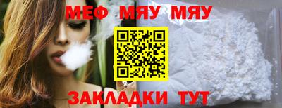гидра Усть-Джегута