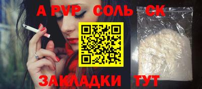 гидра Усть-Джегута