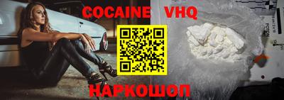 гидра Усть-Джегута