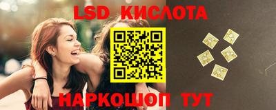 гидра Усть-Джегута