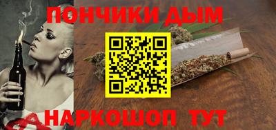 гидра Усть-Джегута
