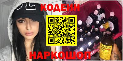 гидра Усть-Джегута