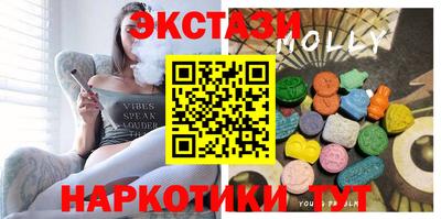 гидра Усть-Джегута