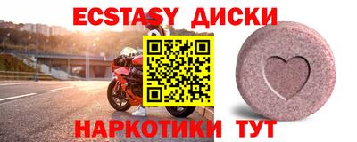 первитин Усть-Илимск