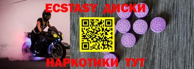 гидра Усть-Джегута