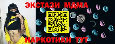гидра Усть-Джегута