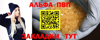 первитин Усть-Илимск