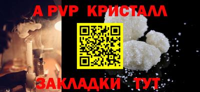 первитин Усть-Илимск