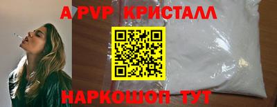 первитин Усть-Илимск