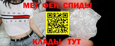первитин Усть-Илимск
