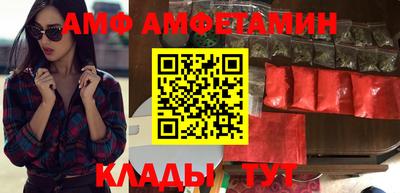 первитин Усть-Илимск