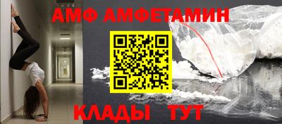 гидра Усть-Джегута