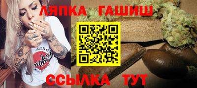 гидра Усть-Джегута