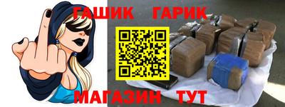 первитин Усть-Илимск