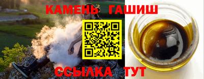 гидра Усть-Джегута