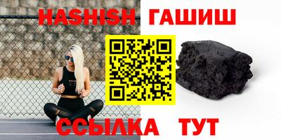 гидра Усть-Джегута