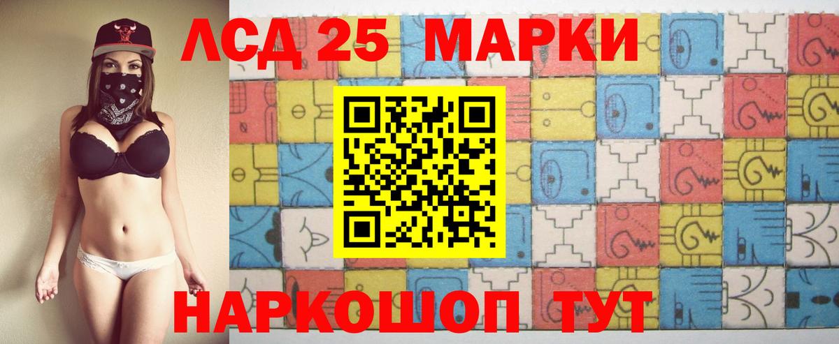ЛСД экстази ecstasy  Вход с VPN  Лосино-Петровский  blacksprut как войти  LSD-25 экстази ecstasy 
