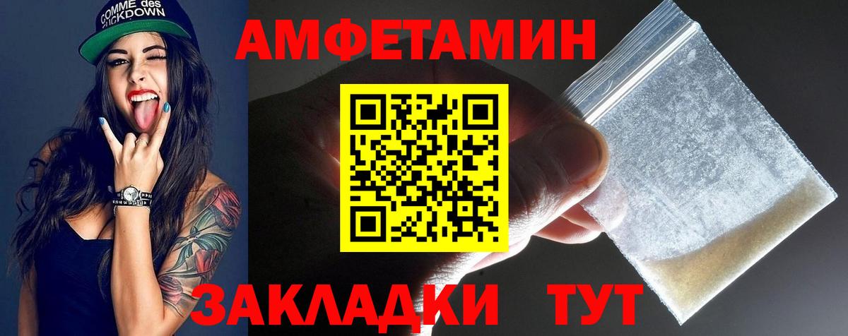 МЕТАМФЕТАМИН витя  Вход с VPN  Лосино-Петровский  МЕТАМФЕТАМИН витя 
