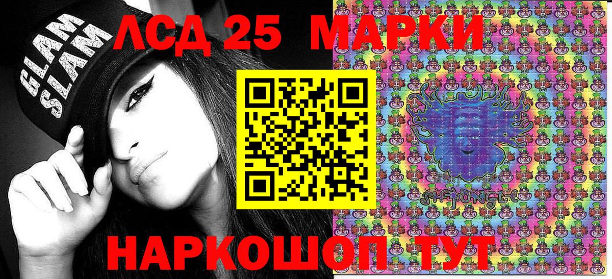 Наркотические марки  Вход с VPN  Наркотические марки 1500мкг  где можно купить наркотик  Наркотические марки 1500мкг  Лосино-Петровский 