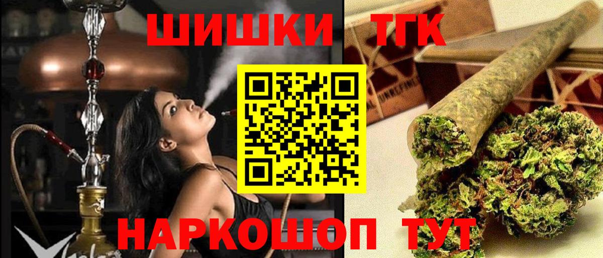 Лосино-Петровский  Бошки марихуана гибрид  Вход с VPN  Бошки марихуана индика 